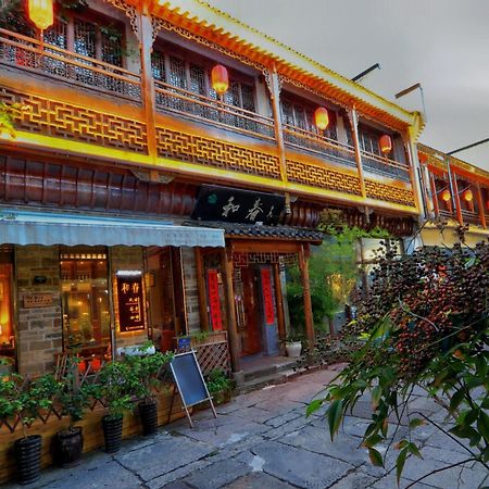 Mild Spring Boutique Hotel Montes Huang Exterior foto