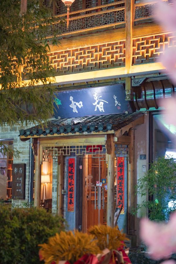 Mild Spring Boutique Hotel Montes Huang Exterior foto